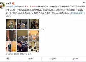 独家爆料网免费爆料,免费爆料网背后的惊人真相