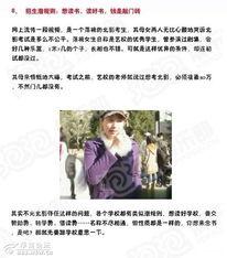 社会十大潜规则,你不可不知的生存法则