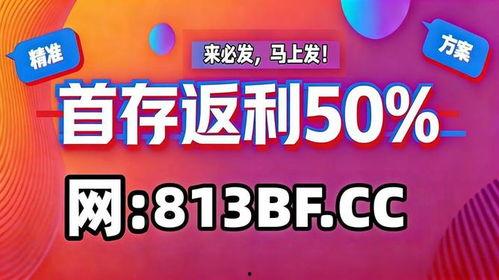 独家爆料官网