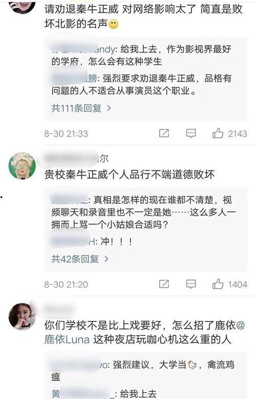 笔记 适合二人夫妻观看的视频 热门大瓜热心的朝阳爆料,热门大瓜与热心爆料，共度温馨时光