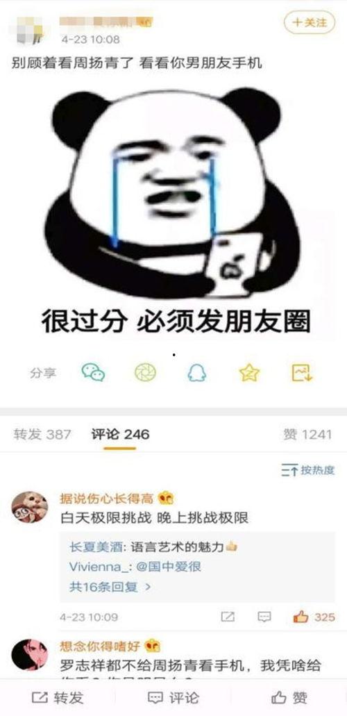 爆炸瓜视频 明星黑料爆出来可以洗白吗 朝阳吃瓜群众网,明星黑料能否通过舆论洗白？朝阳吃瓜群众网深度解析