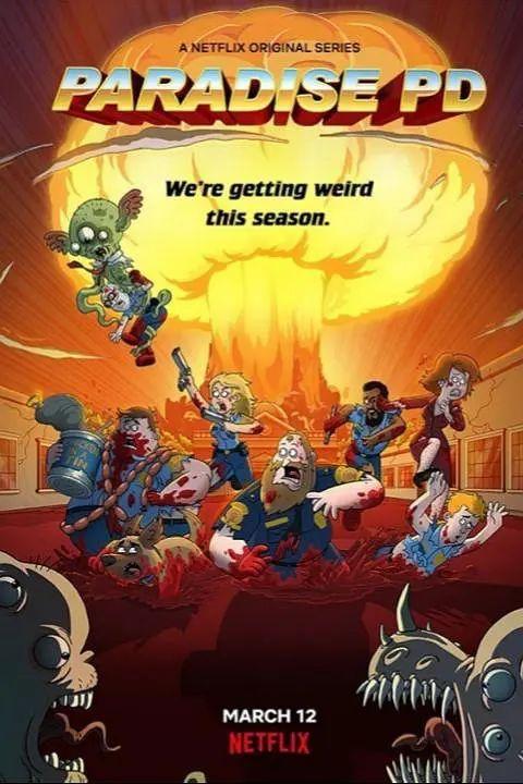 天堂镇警局 第三季,暗流涌动，正义交锋