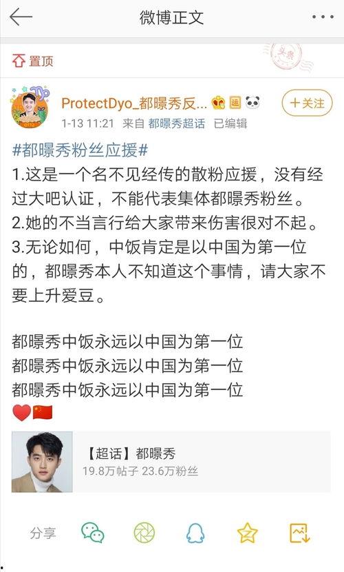 蓄意沉沦,蓄意堕落的轨迹解析