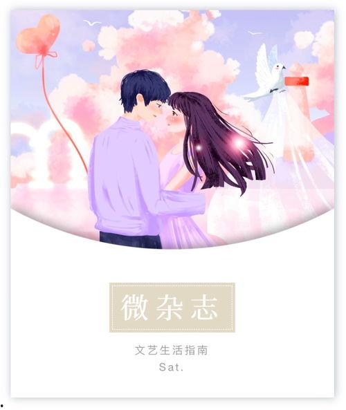 给你我的初次心动