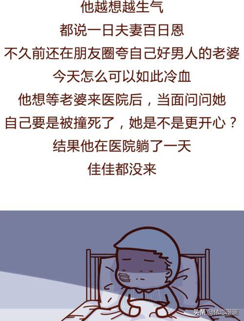 读心术带着出租屋穿越全村都夸我